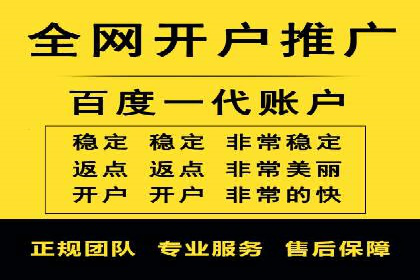 案例解读：如何优化百度竞价效果