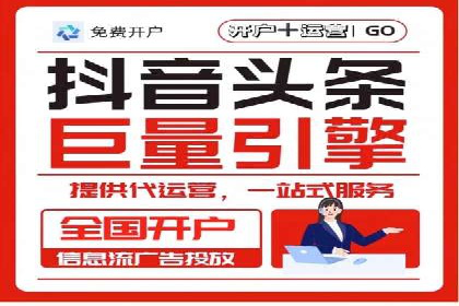 百度推广排名大揭秘：某电商平台的成功之路