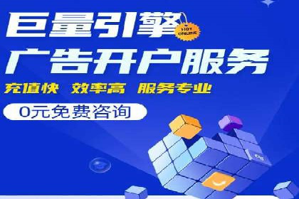 竞价端口开户后如何提高点击率