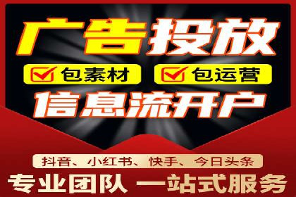 百度竞价开户技巧大揭秘：从入门到精通的案例教学