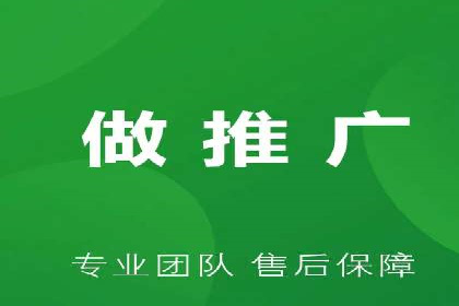 竞价推广代运营服务，打造高效广告投放体系