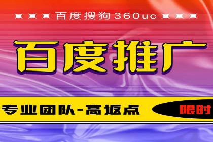 百度推广如何助力餐饮业：某连锁餐厅的成功故事